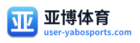 亚博体育